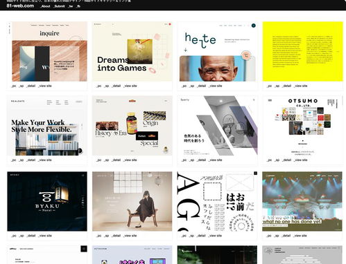 UI設(shè)計(jì)師必備 日系網(wǎng)頁(yè)設(shè)計(jì)靈感來(lái)源與網(wǎng)站參考