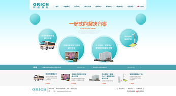 筑美網絡 天津網站制作與設計的領軍者，以邦盛集團案例彰顯專業實力