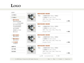 高效與專業并重 腳手架工廠網站設計全攻略